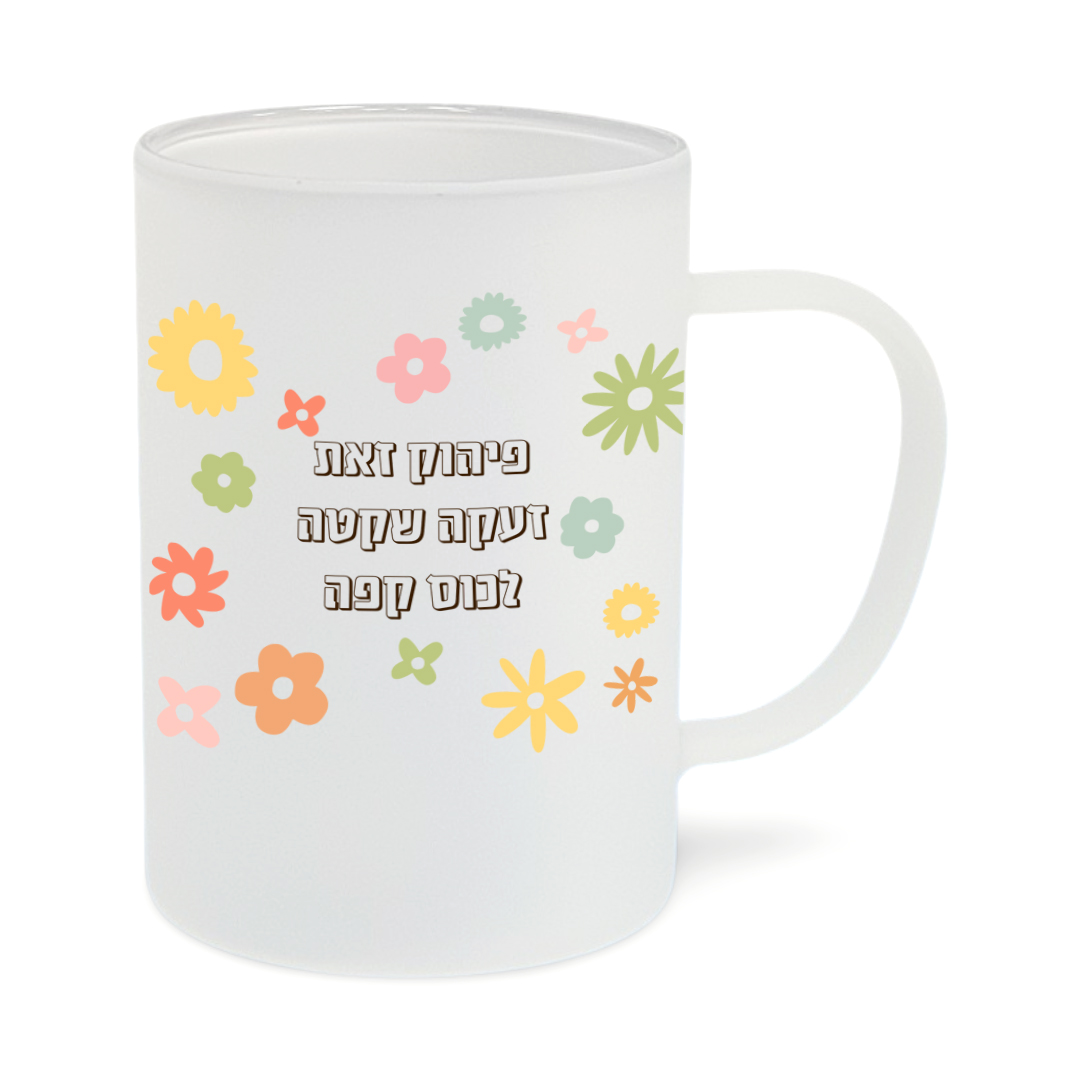 Frosted-glass-mug