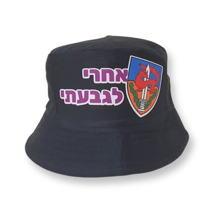 כובע טמבל