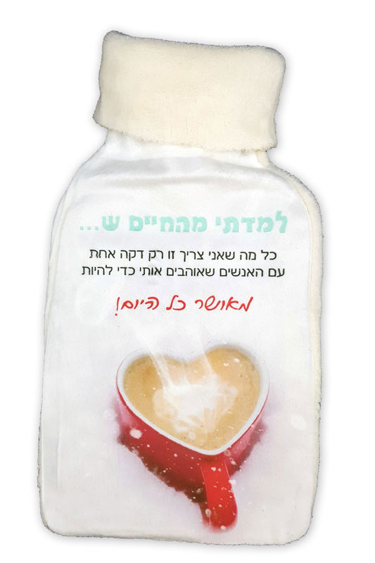 hot_water_bottle