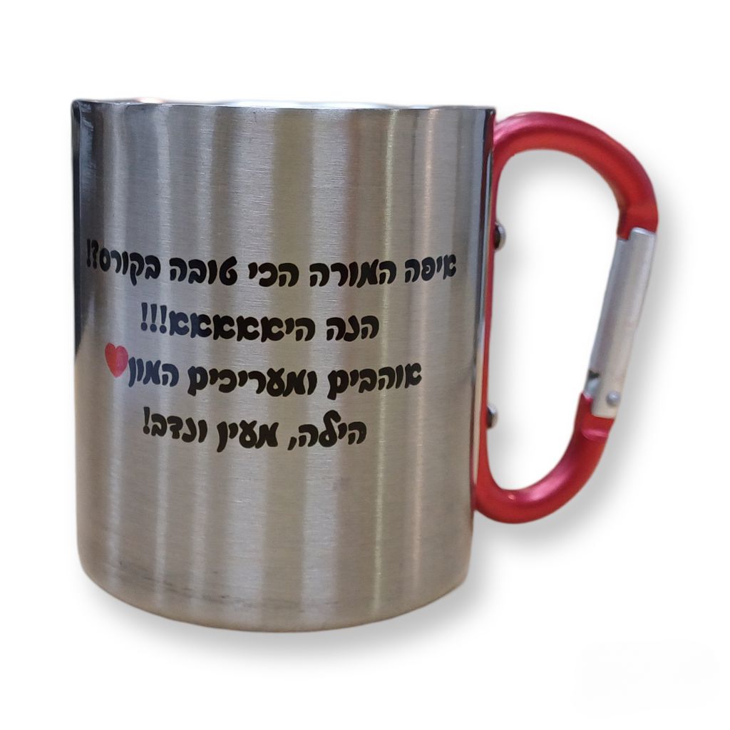 ספל תרמי